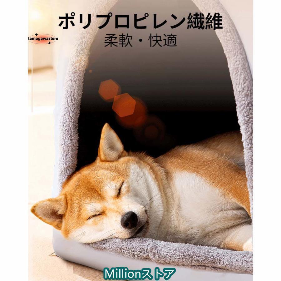 ドーム型 ペットハウス 2WAY 犬ハウス 保温 マット付き 冬 室内 犬小屋