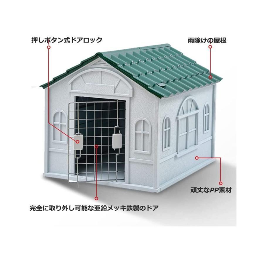 犬小屋 大型犬 プラスチック 屋外用 中型犬 断熱 小型犬 室内 屋外