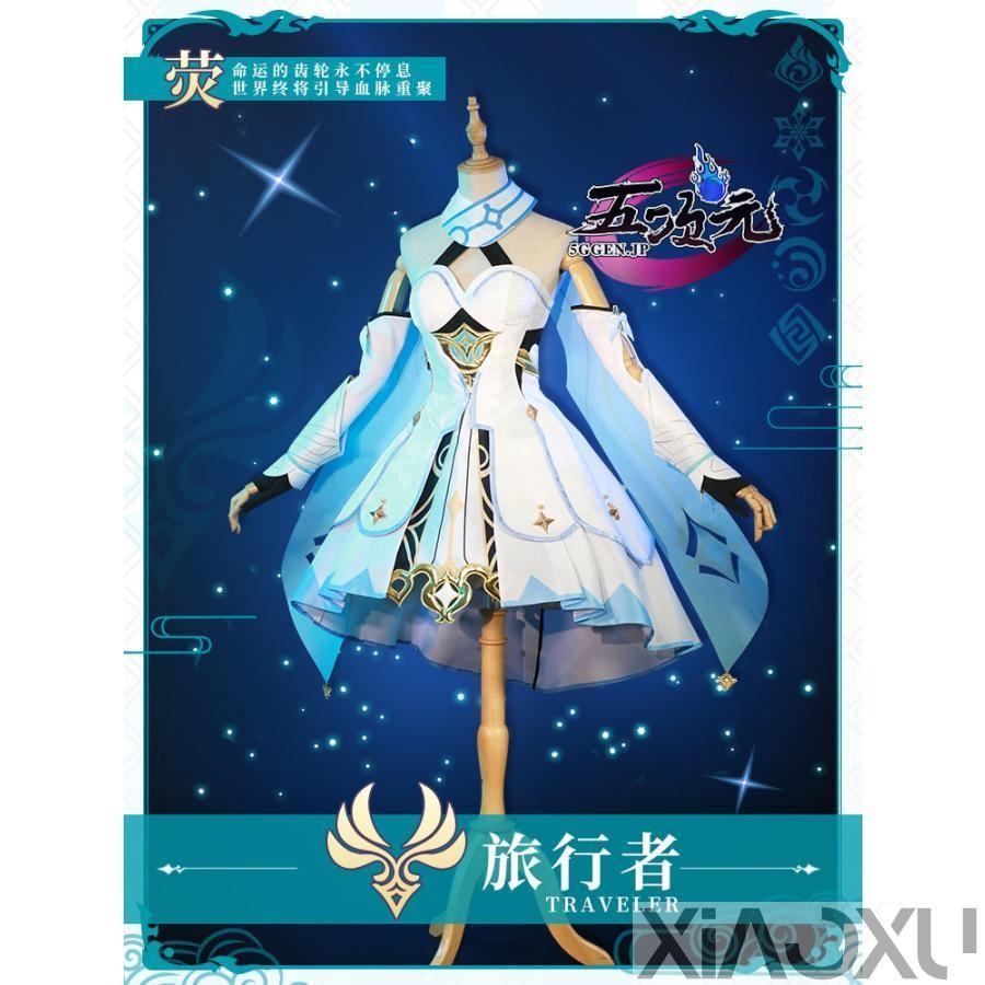 コスプレ　原神　蛍　フルセット 初獸猫 原神 コスプレ 蛍 ホタル 衣装セット ※ウィッグ 靴 武器 追加可