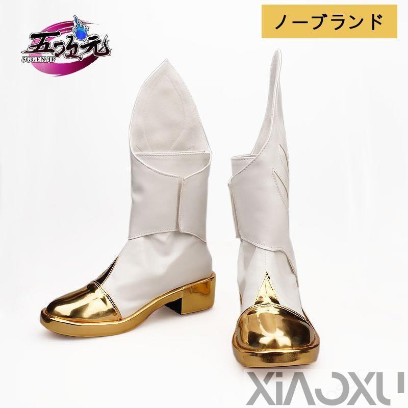 初獸猫 原神 コスプレ 蛍 ホタル 衣装セット ※ウィッグ 靴 武器 追加可