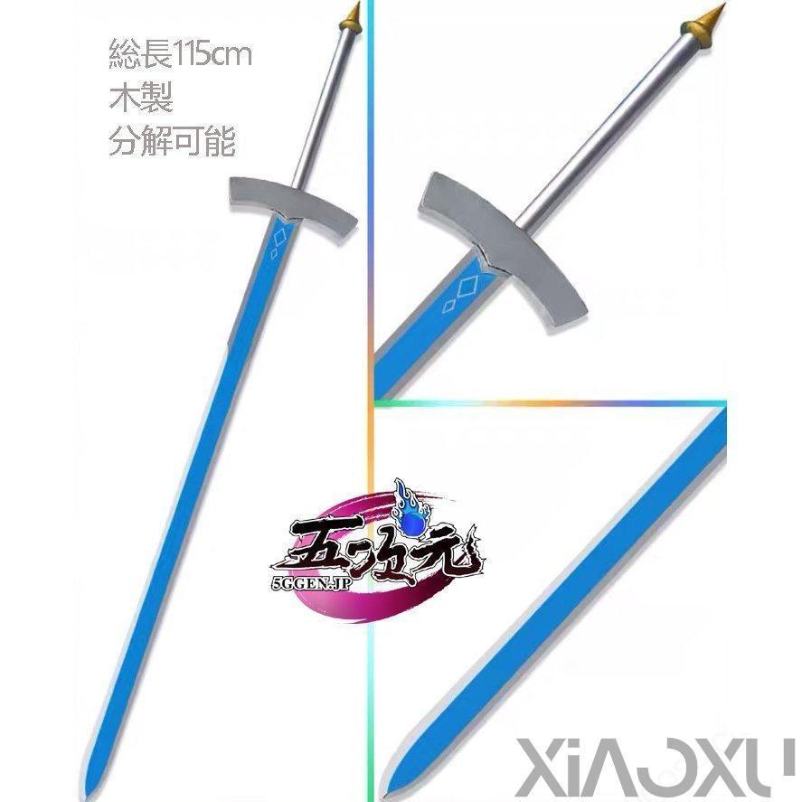 初獸猫 原神 コスプレ 蛍 ホタル 衣装セット ※ウィッグ 靴 武器 追加可