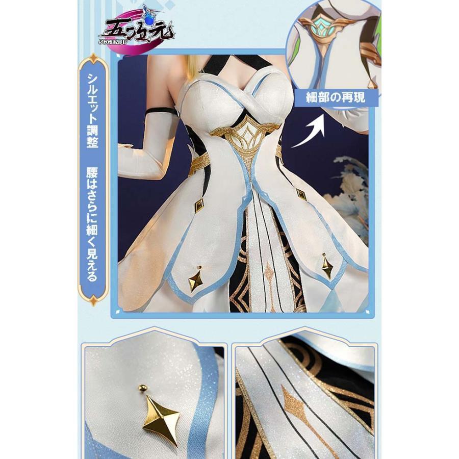原神　蛍　ウィッグ　衣装　コスプレ 三分妄想1/3Delusion】原神 Genshin 旅人蛍-Lumine コスプレ衣装