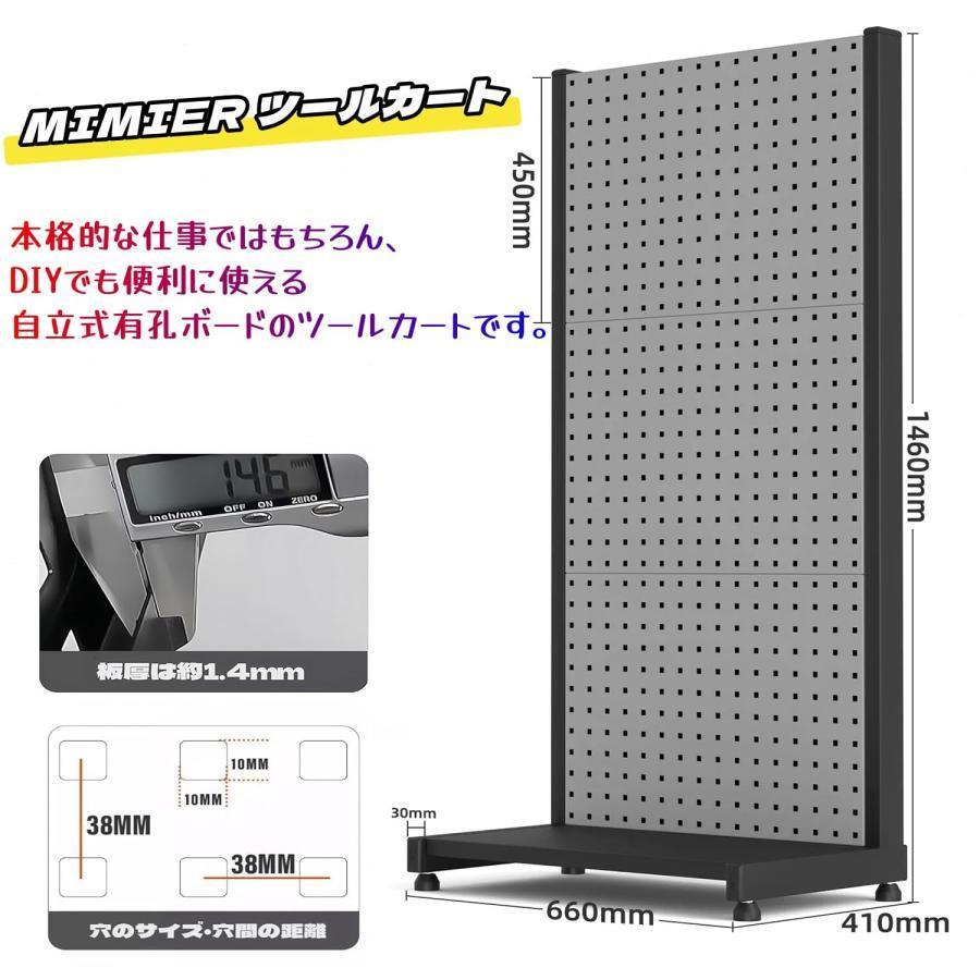 ツールカート 工具カート ブラック 幅66CM×奥行41CM×高さ146CM 大型