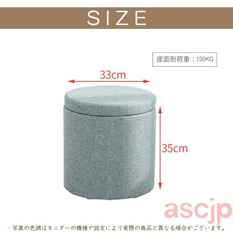 収納スツール 収納ボックス 座れる おしゃれ ラウンドスツール 丸椅子 チェア 腰掛け 椅子 イス いす チェアー 1人掛け リビング ボックス 収納付き 蓋付き |  | 21