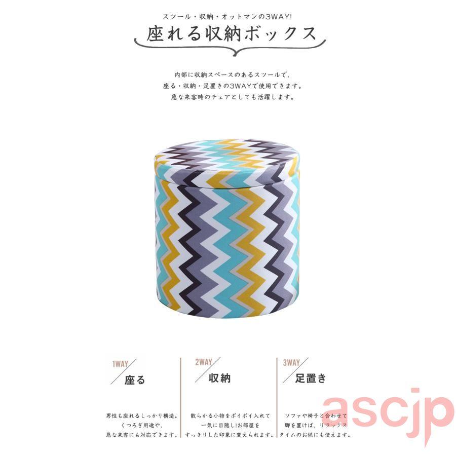 収納スツール 収納ボックス 座れる おしゃれ ラウンドスツール 丸椅子 チェア 腰掛け 椅子 イス いす チェアー 1人掛け リビング ボックス 収納付き 蓋付き |  | 23