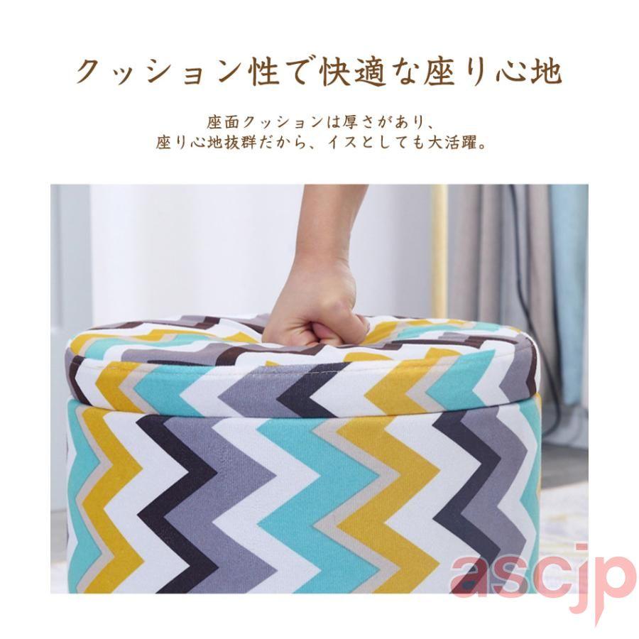 収納スツール 収納ボックス 座れる おしゃれ ラウンドスツール 丸椅子 チェア 腰掛け 椅子 イス いす チェアー 1人掛け リビング ボックス 収納付き 蓋付き |  | 26