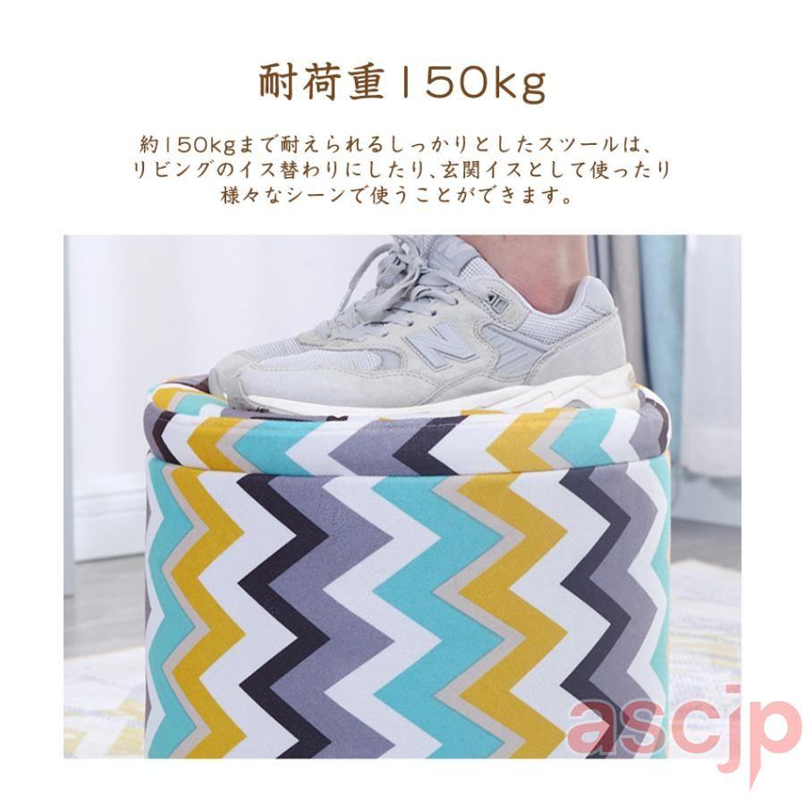収納スツール 収納ボックス 座れる おしゃれ ラウンドスツール 丸椅子 チェア 腰掛け 椅子 イス いす チェアー 1人掛け リビング ボックス 収納付き 蓋付き |  | 27
