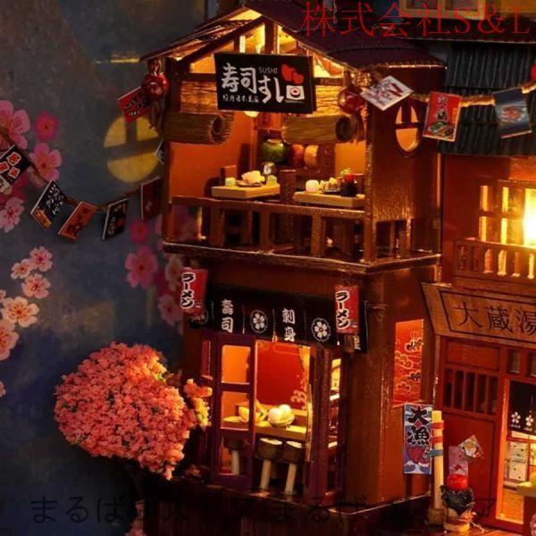 櫻花子港 日本の街並み 置物 ミニチュア ドールハウス ジオラマ 建築
