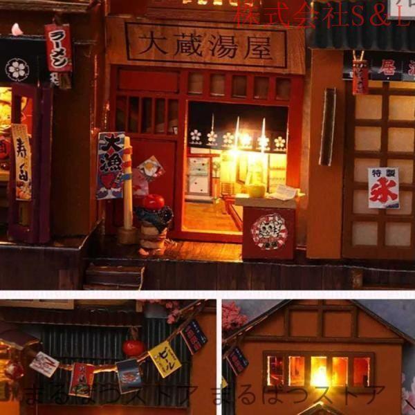 櫻花子港 日本の街並み 置物 ミニチュア ドールハウス ジオラマ 建築