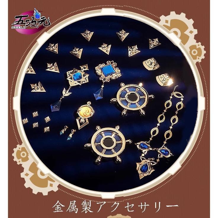 三分妄想 原神 コスプレ ナヴィア 衣装 ※ウィッグ 靴 傘 サングラス