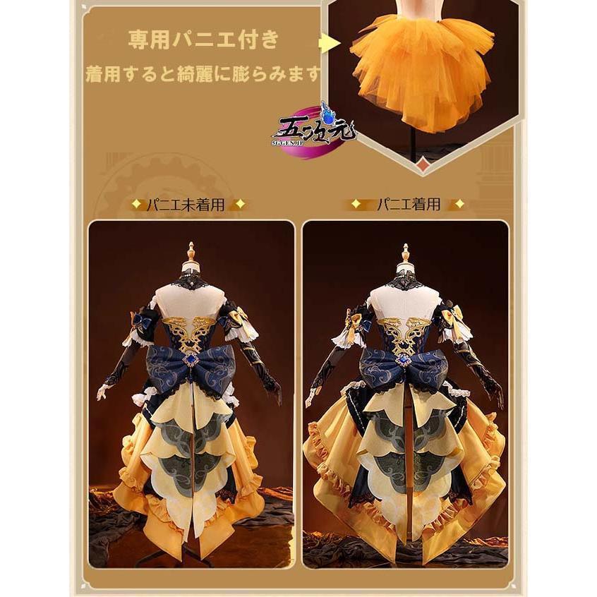 三分妄想 原神 コスプレ ナヴィア 衣装 ※ウィッグ 靴 傘 サングラス