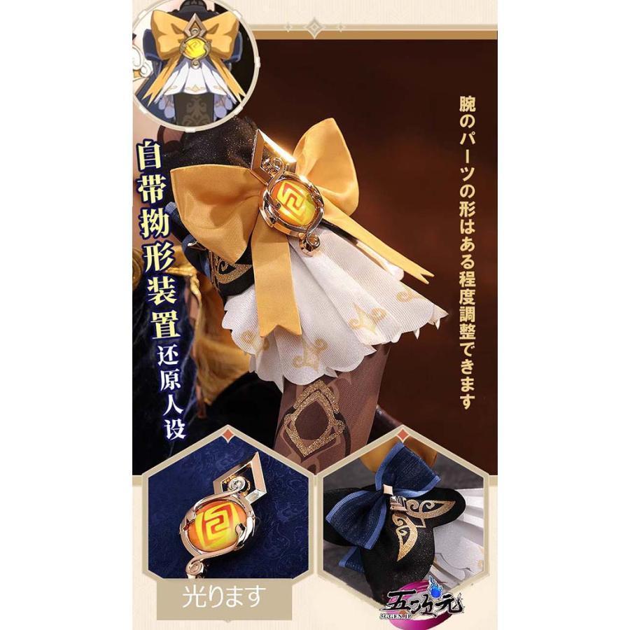 三分妄想 原神 コスプレ ナヴィア 衣装 ※ウィッグ 靴 傘 サングラス