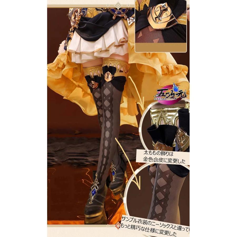 三分妄想 原神 コスプレ ナヴィア 衣装 ※ウィッグ 靴 傘 サングラス