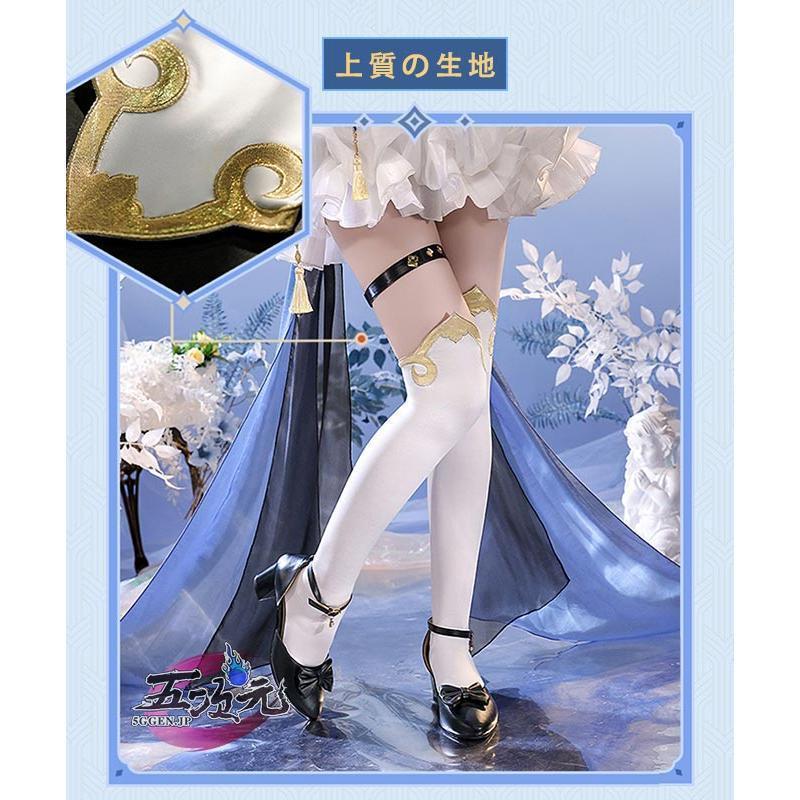 三分妄想 原神 コスプレ フリーナ 水色アリス 同人衣装 ※ウィッグ 追加