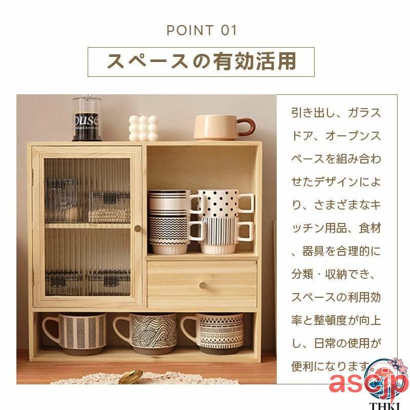 食器棚 上置き 幅50 奥行14 高さ47 ナチュラル ガラス扉 ロータイプ