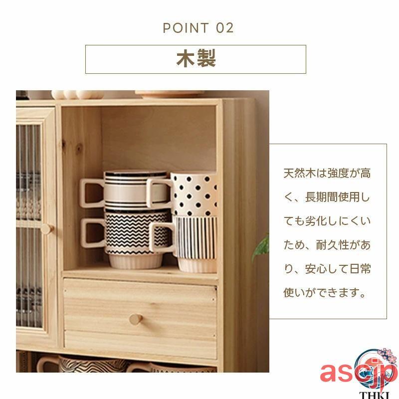 食器棚 上置き 幅50 奥行14 高さ47 ナチュラル ガラス扉 ロータイプ