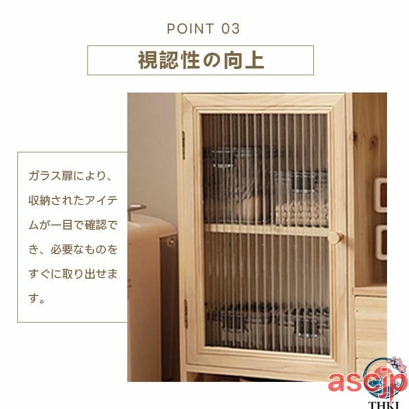 食器棚 上置き 幅50 奥行14 高さ47 ナチュラル ガラス扉 ロータイプ