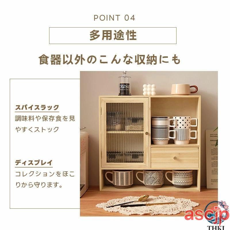 食器棚 上置き 幅50 奥行14 高さ47 ナチュラル ガラス扉 ロータイプ