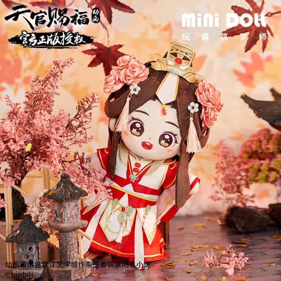 アニメ「天官賜福」ぬいぐるみ キャラクタードール 謝怜 三郎 可愛い