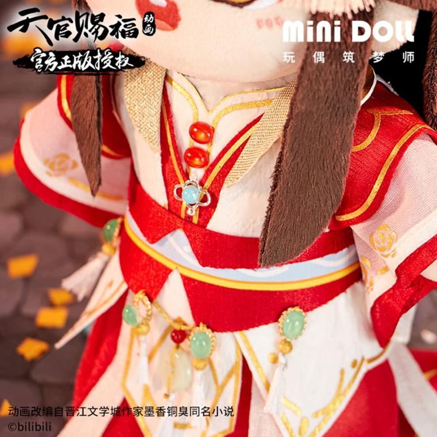 アニメ「天官賜福」ぬいぐるみ キャラクタードール 謝怜 三郎 可愛い