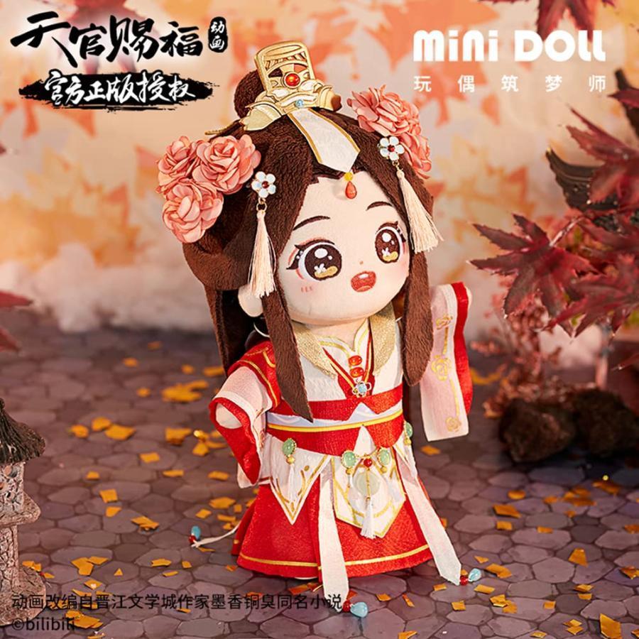 アニメ「天官賜福」ぬいぐるみ キャラクタードール 謝怜 三郎 可愛い