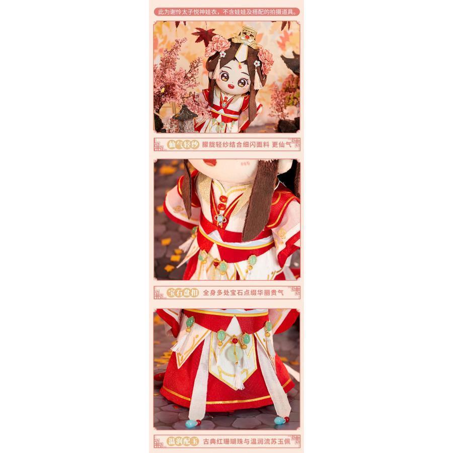 アニメ「天官賜福」ぬいぐるみ キャラクタードール 謝怜 三郎 可愛い
