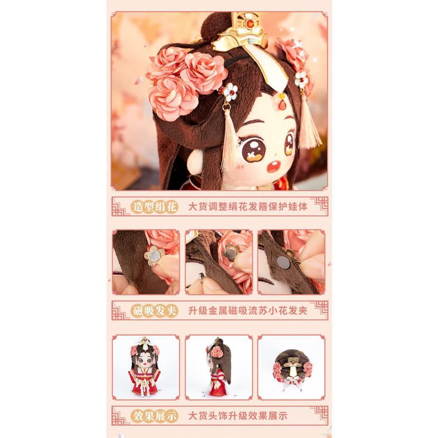 アニメ「天官賜福」ぬいぐるみ キャラクタードール 謝怜 三郎 可愛い