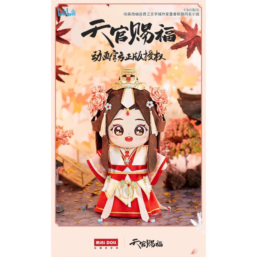 アニメ「天官賜福」ぬいぐるみ キャラクタードール 謝怜 三郎 可愛い