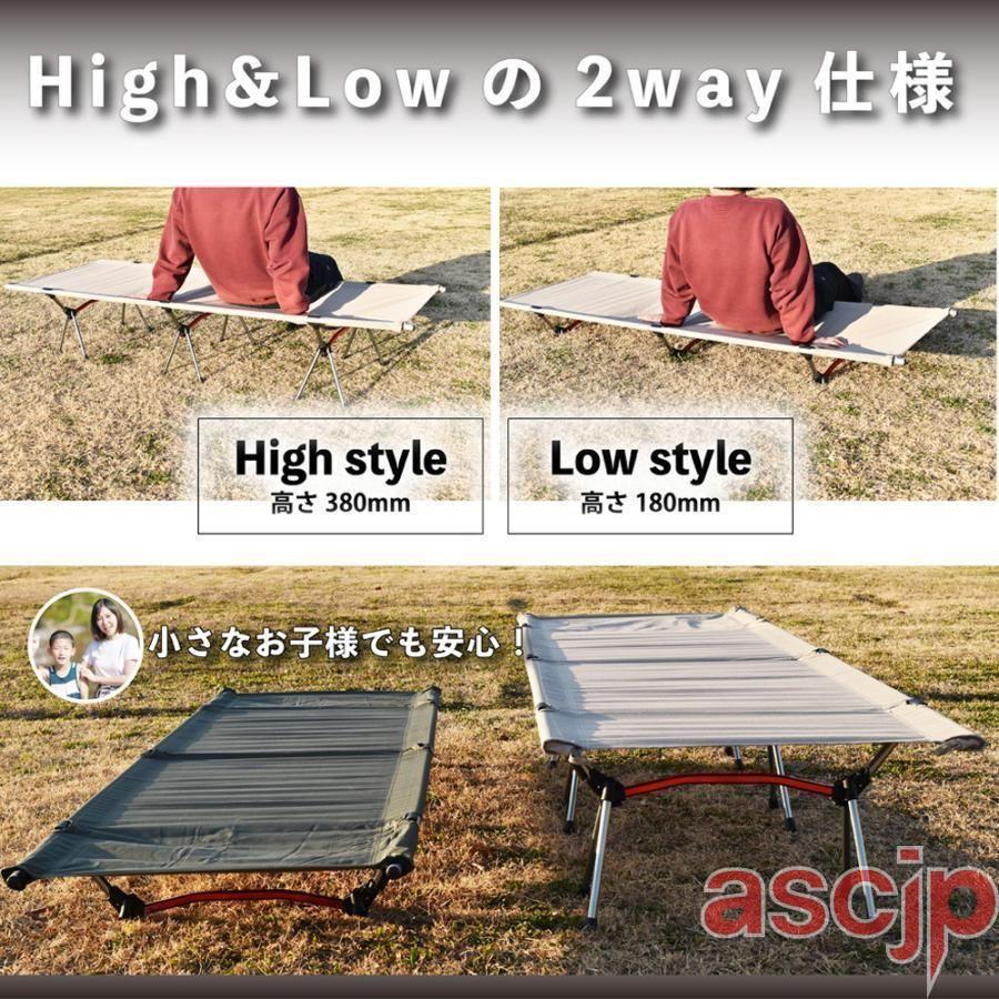 コット フォールディング 在庫処分 キャンプ ベッド 2way 軽量