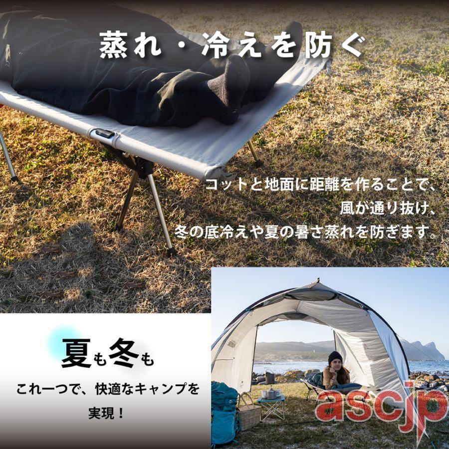コット フォールディング 在庫処分 キャンプ ベッド 2way 軽量