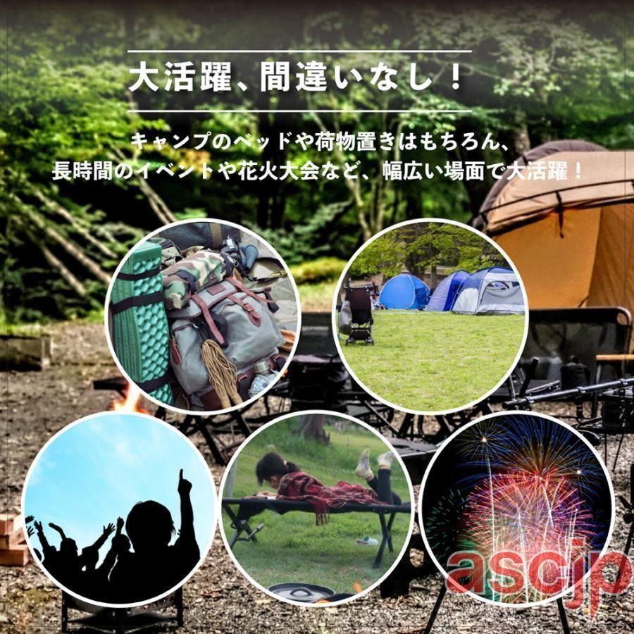 コット フォールディング 在庫処分 キャンプ ベッド 2way 軽量