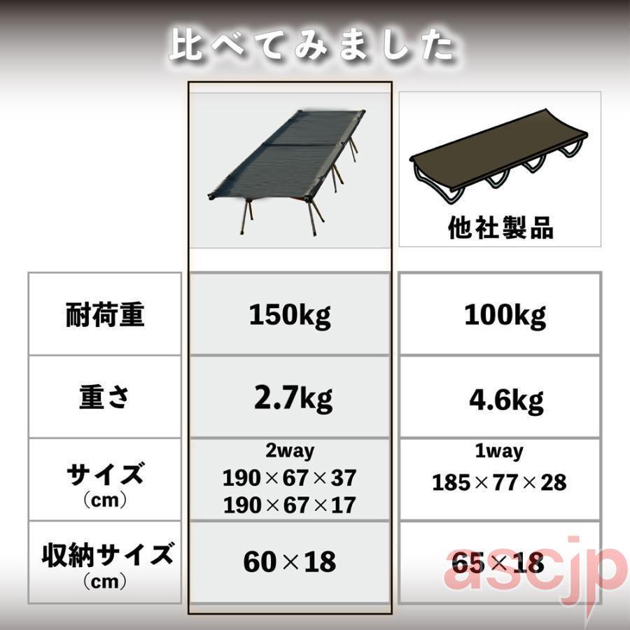 コット フォールディング 在庫処分 キャンプ ベッド 2way 軽量
