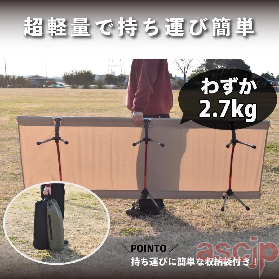 アウトドアコット キャンピングコット 2way ベッド 組み立て 持ち運び コット フォールディング 在庫処分 キャンプ ベッド 2way 軽量