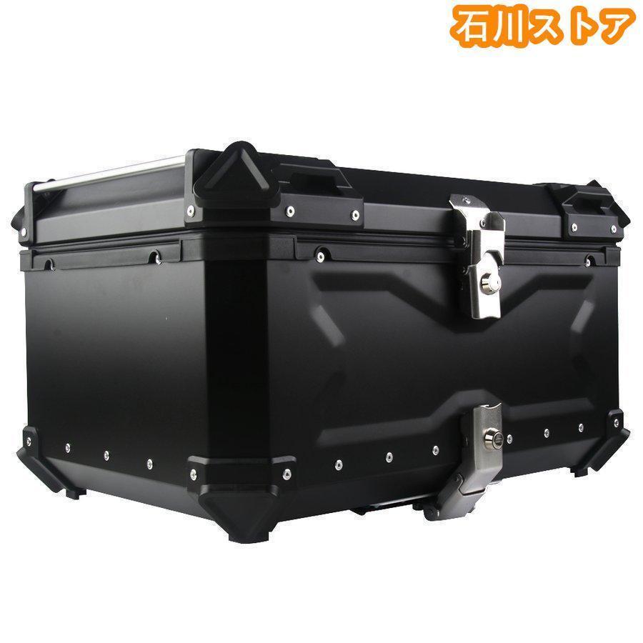 リアボックス バイク 25/36/45/55/65/80/100L トップケース アルミ製品