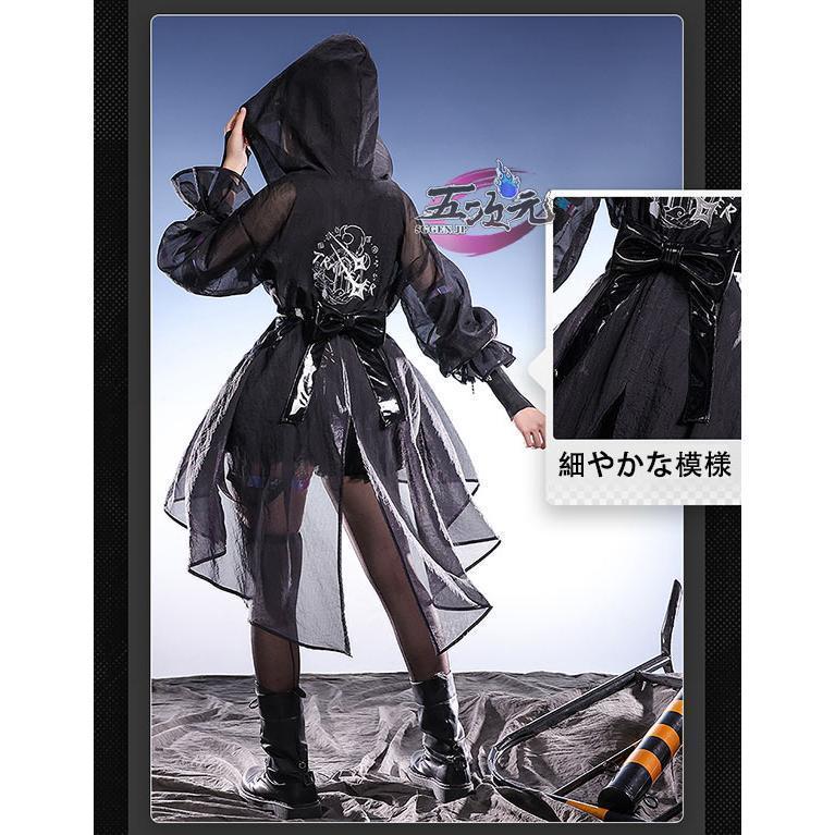 三分妄想 原神 コスプレ 空 蛍 主人公 殺し屋 狙撃者 スナイパー 同人