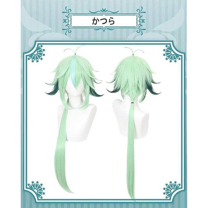 原神 コスプレ スクロース 衣装 ※ウィッグ 靴 追加可 : ヘルスケアエイ