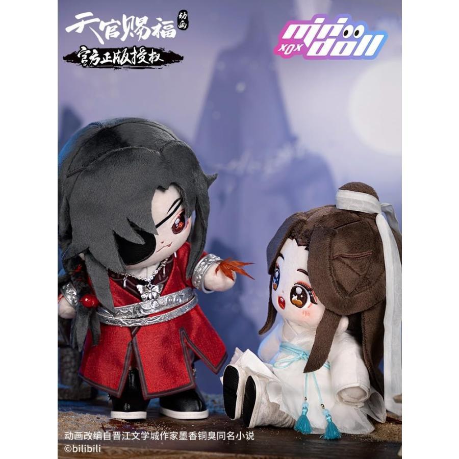 天官賜福（てんかんしふく）」 花城 ぬいぐるみ20cm スケルトン付き