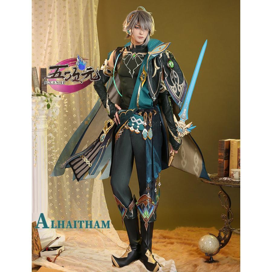原神　アルハイゼン　衣装＋ウィッグ＋アクセサリー　XL 三分妄想 原神 コスプレ アルハイゼン 衣装 ※ウイッグ 靴 武器 追加可