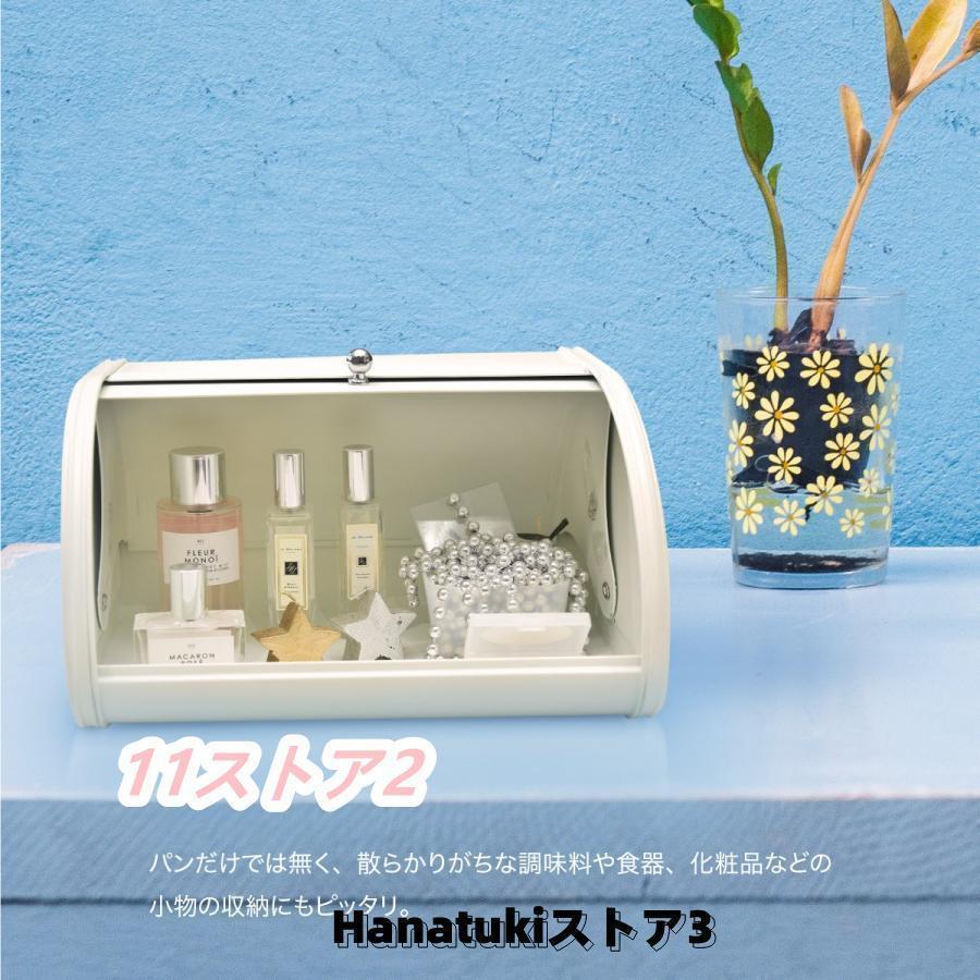ブレッドケース パンケース ブレッドボックス おしゃれ ブレッド缶
