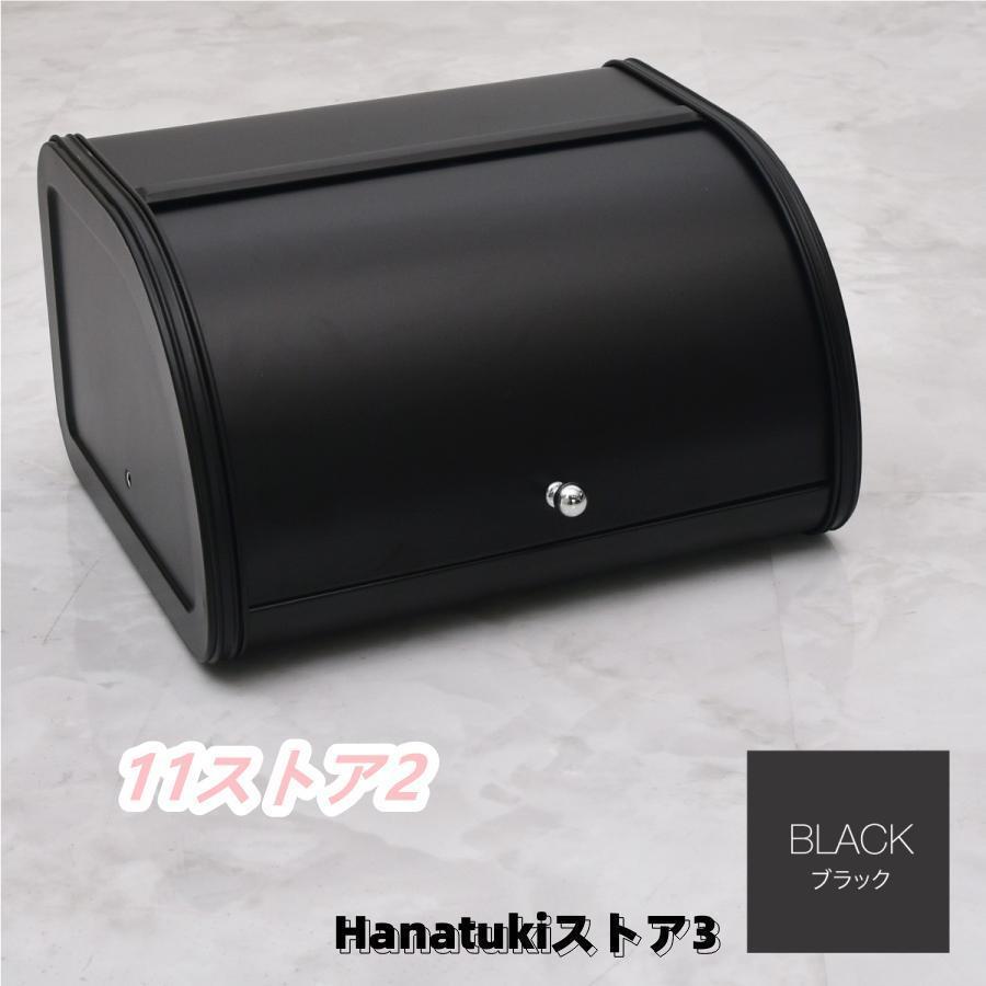 ブレッドケース パンケース ブレッドボックス おしゃれ ブレッド缶