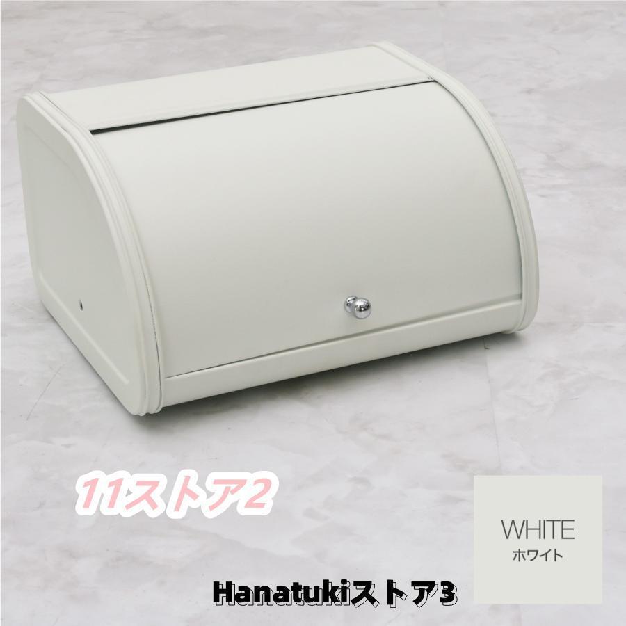 ブレッドケース パンケース ブレッドボックス おしゃれ ブレッド缶