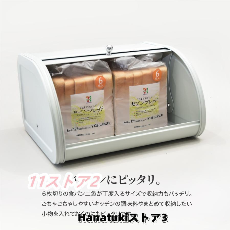 ブレッドケース パンケース ブレッドボックス おしゃれ ブレッド缶