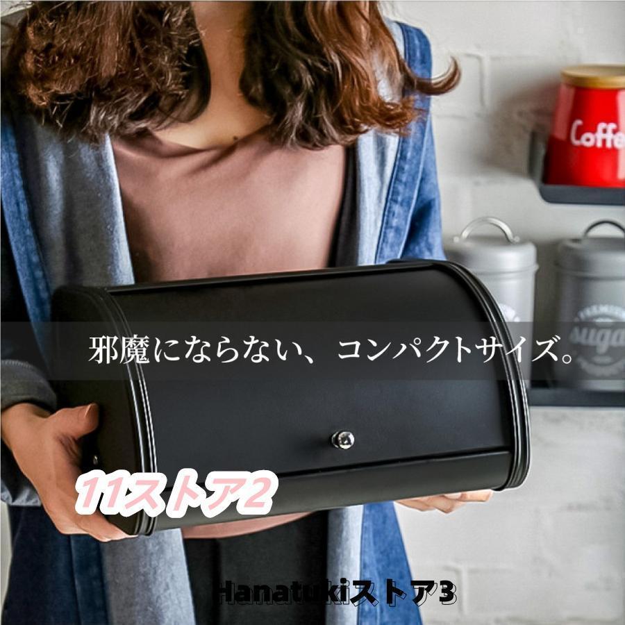 ブレッドケース パンケース ブレッドボックス おしゃれ ブレッド缶