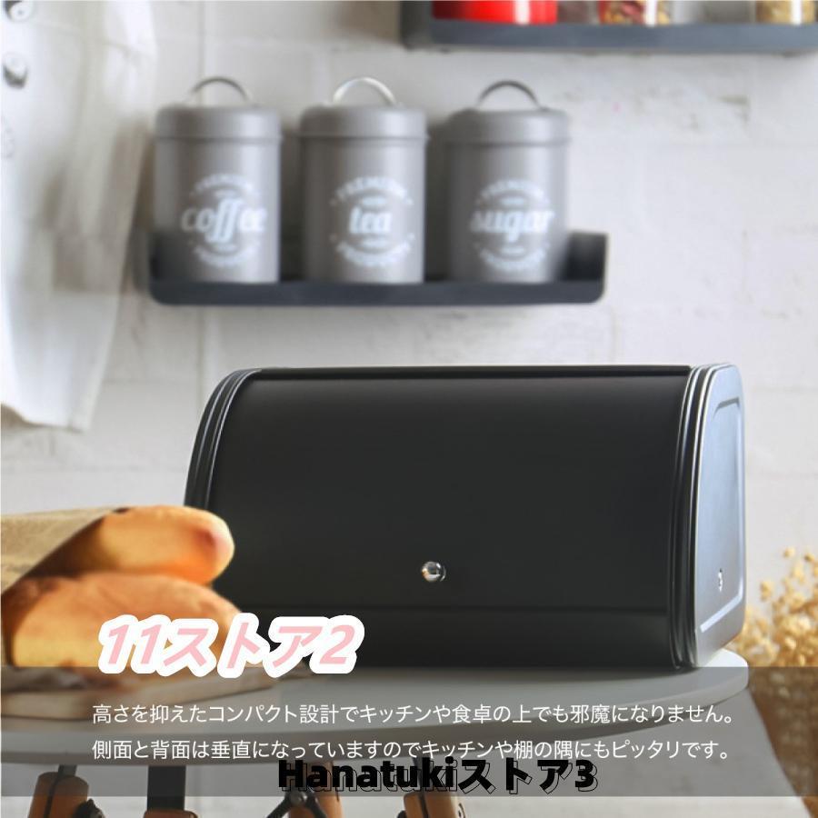 ブレッドケース パンケース ブレッドボックス おしゃれ ブレッド缶