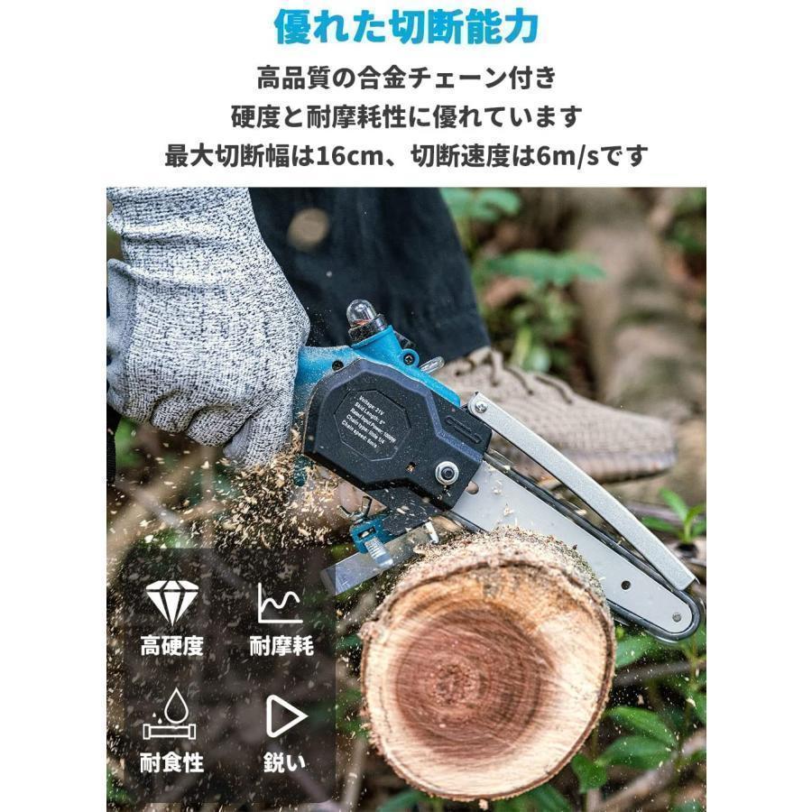 チェンソー　バッテリー　ハンディ　21V マキタ互換 電動チェンソー 6インチ 充電式 マキタ 21Vバッテリー互換 小型 自動
