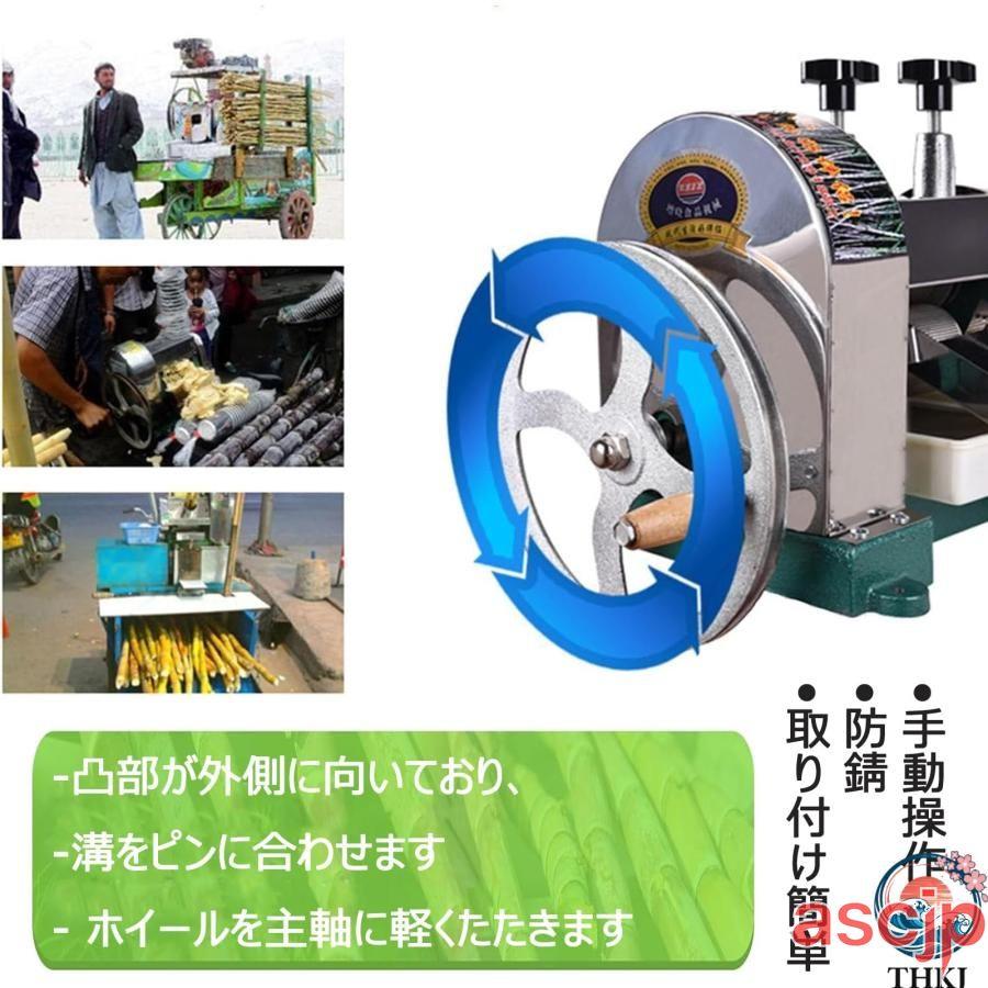 手動サトウキビジューサー サトウキビ絞り機 手動さとうきびジューサー