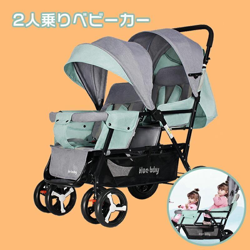 二人乗りベビーカー 二人乗りベビーカーを徹底比較！！(2-Seater next/二人でゴー) - YouTube