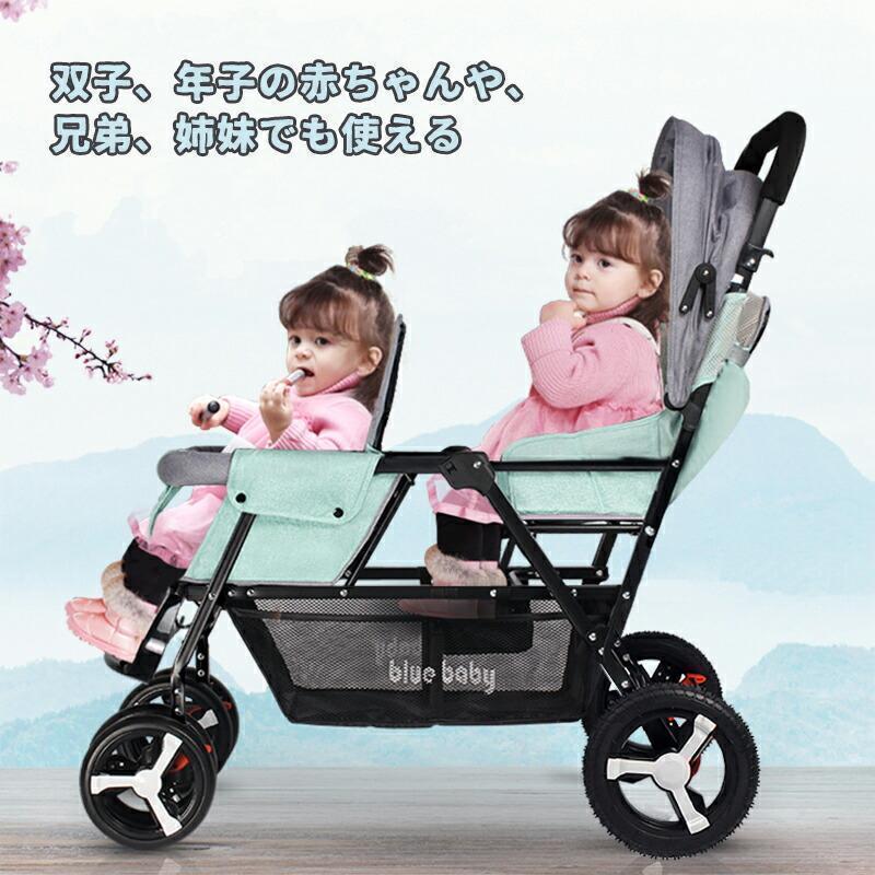 ベビーカー　2人乗り　双子　年子 2人乗りベビーカー スマートライド 二人乗り バギー ベビーカー 双子