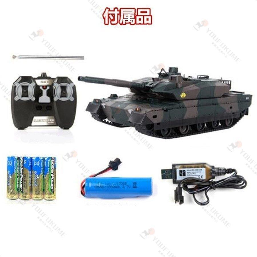 2024新作 ラジコン 戦車 おもちゃ バトルタンクシリーズ 陸上自衛隊10