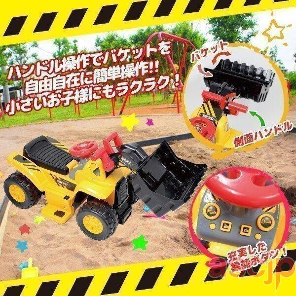 電動乗用カー電動乗用ブルドーザー充電式3~8歳キッズ子供用乗り物電動